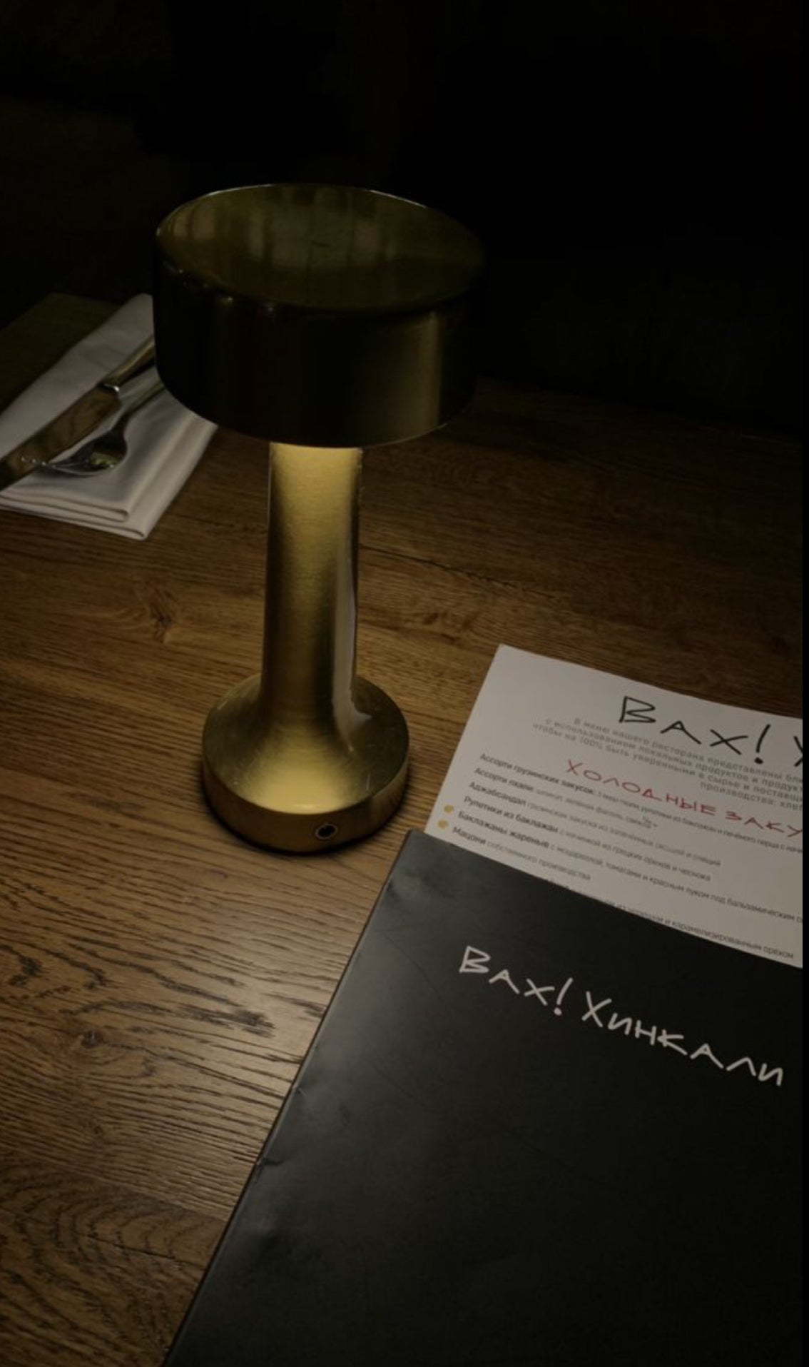 🌈 Metal LED Lamp – Rechargeable, Color-Changing & Ultra Stylish